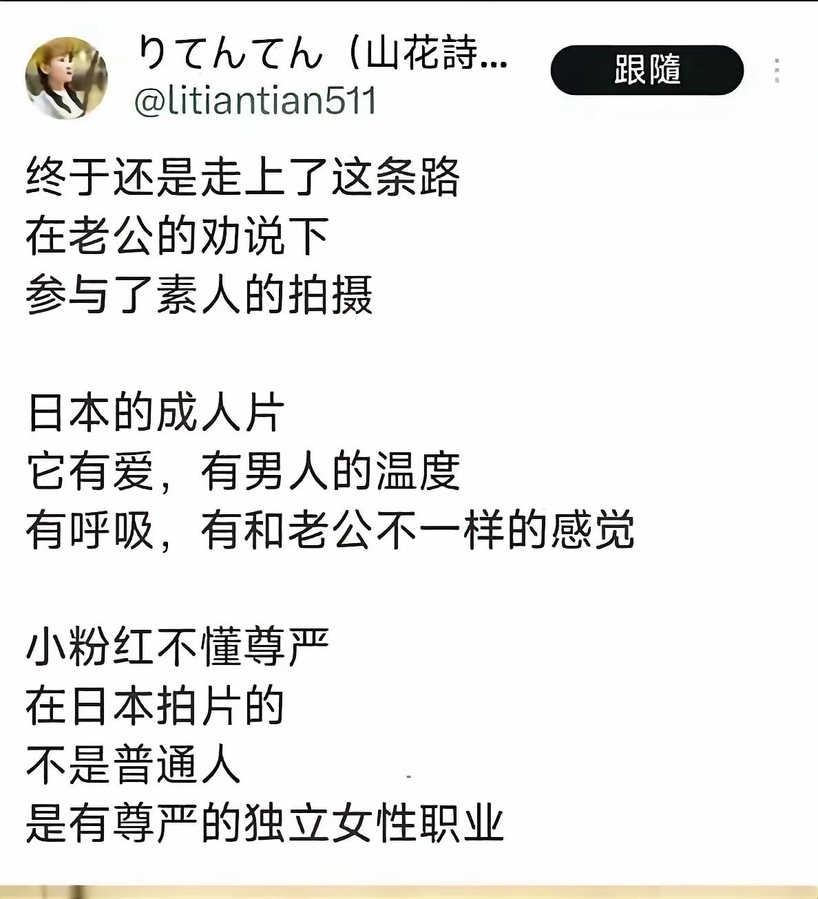 小电影啥时候上线？