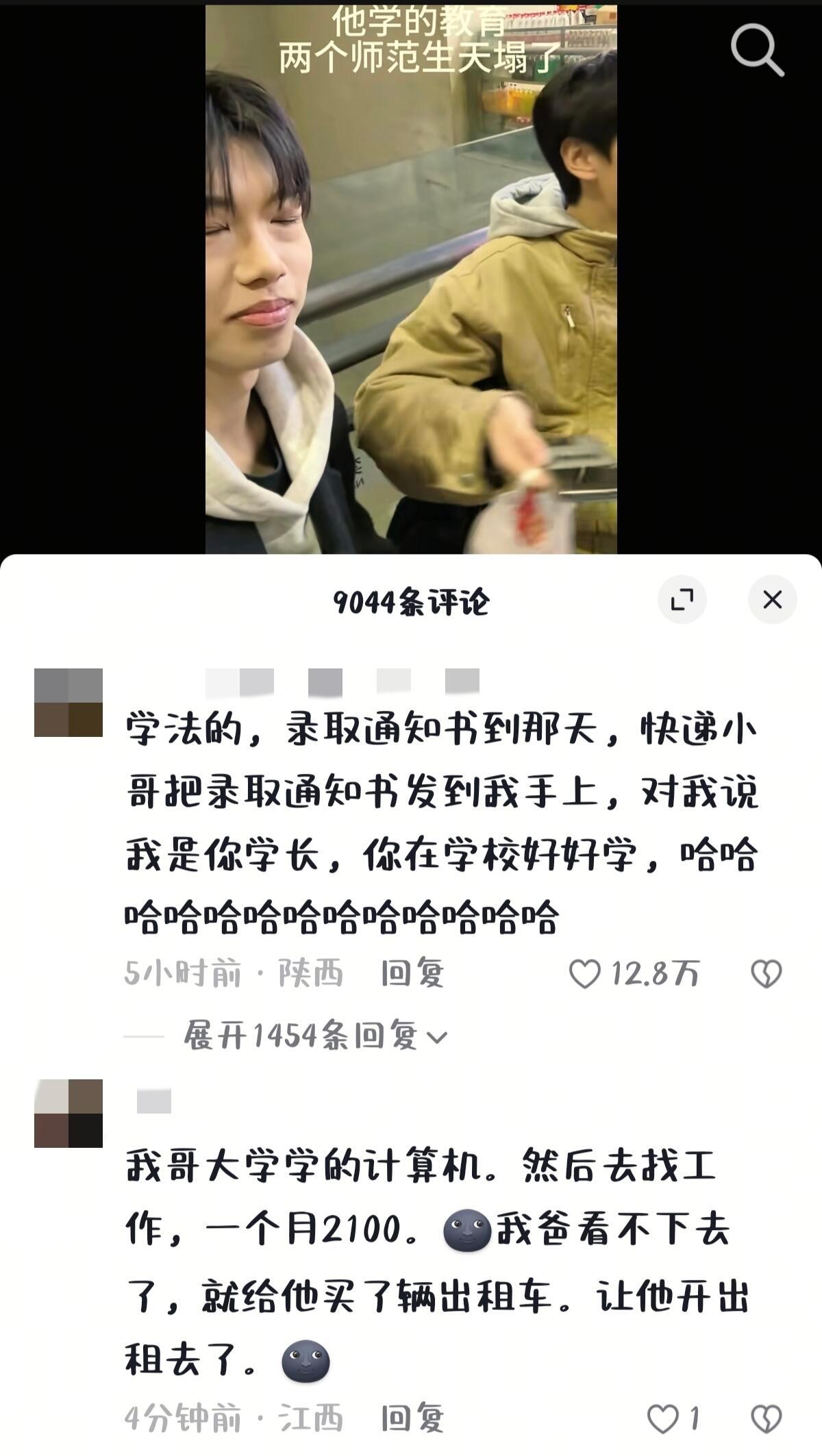 学一行换一行，命也太苦了