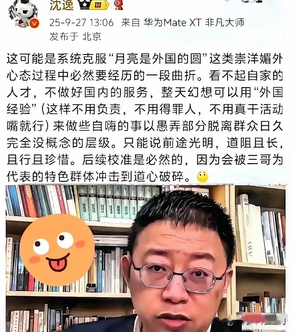 大家发现没？中国科技圈有个奇怪现象我查了一下格力电用的研发团队数据，快2万人