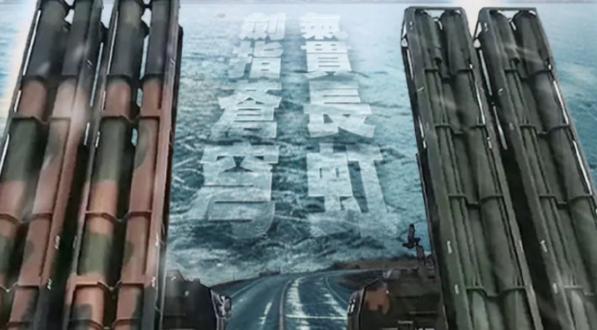 中国国防部向全球发出重磅通知，中国人民解放军已整备就绪，必将彻底粉碎任何阻碍国家