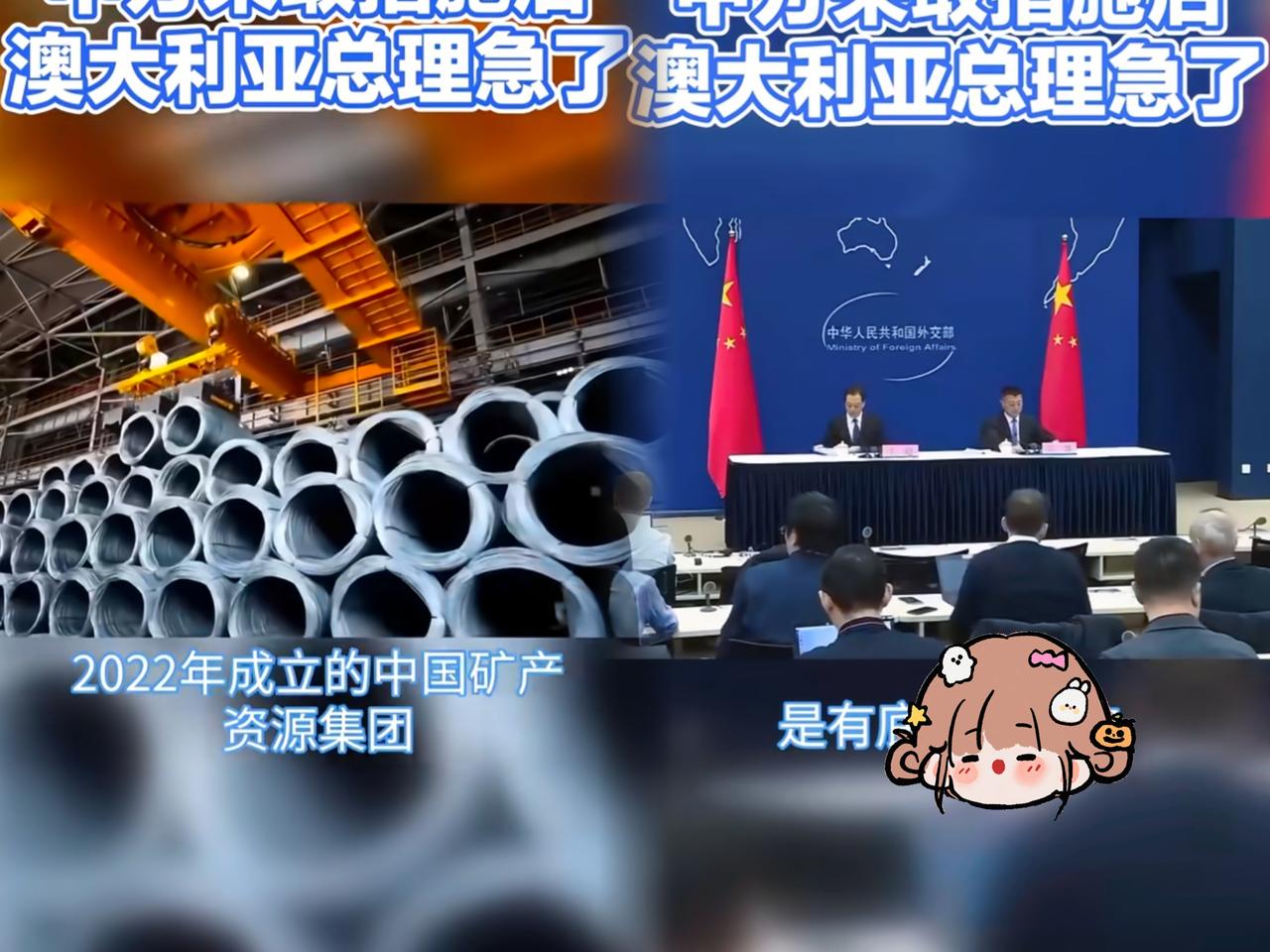 中俄合作铁矿石储量290亿吨，难道中国能挑战澳大利亚？俄罗斯拥有世界第三大铁