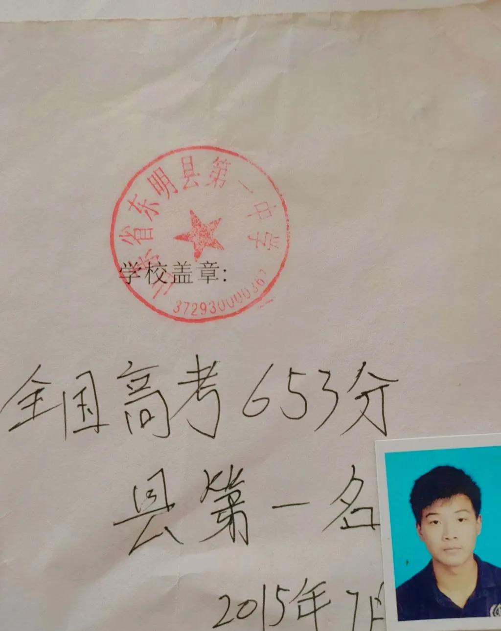 昨天在休息时同事们讨论起高考，其中一个同事说：“农村娃[哭哭]一模529分