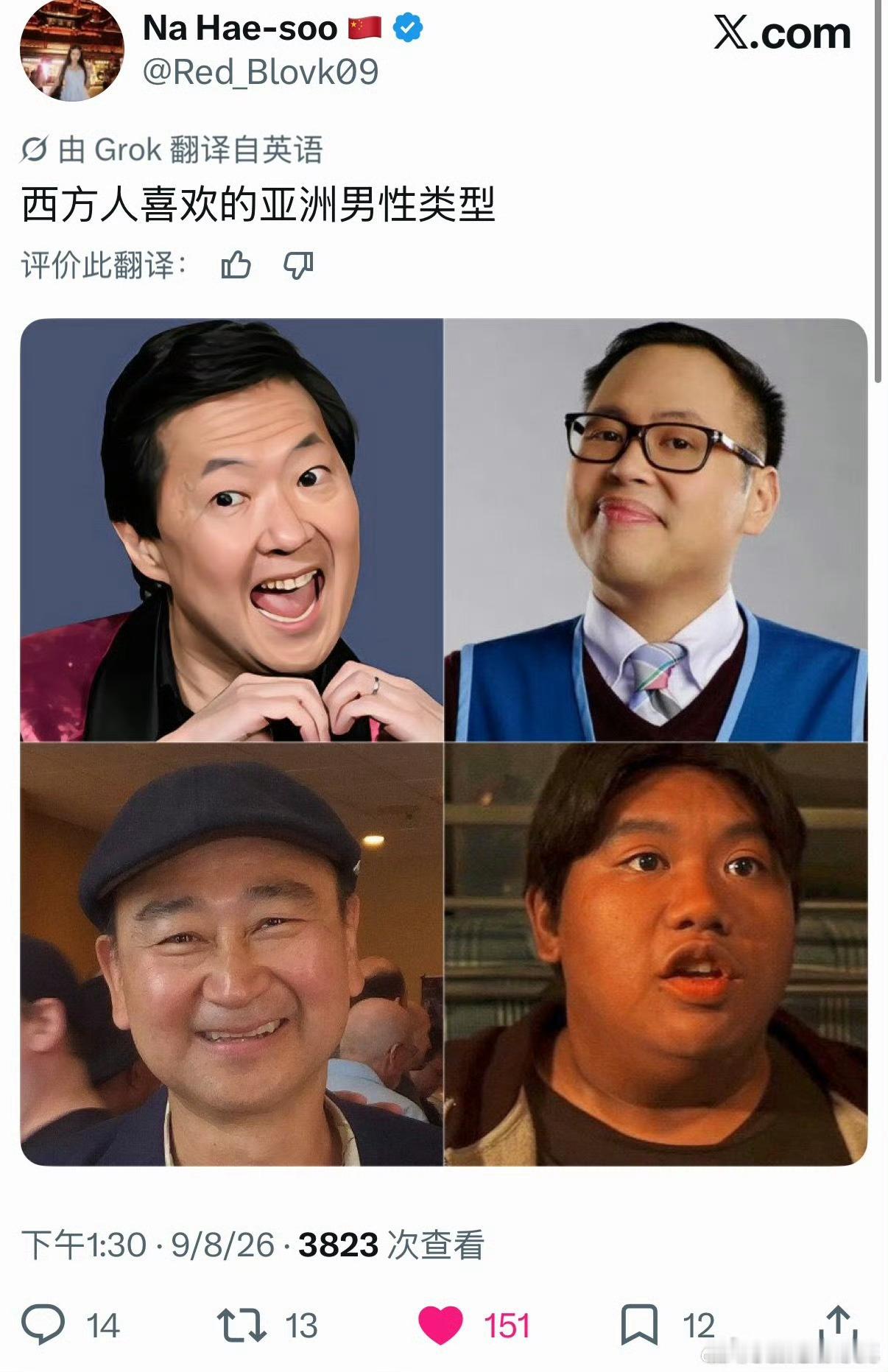 这个就是"华人群体"的现状。你不长这样，你就不算严格意义上的"华裔"，里面这演员