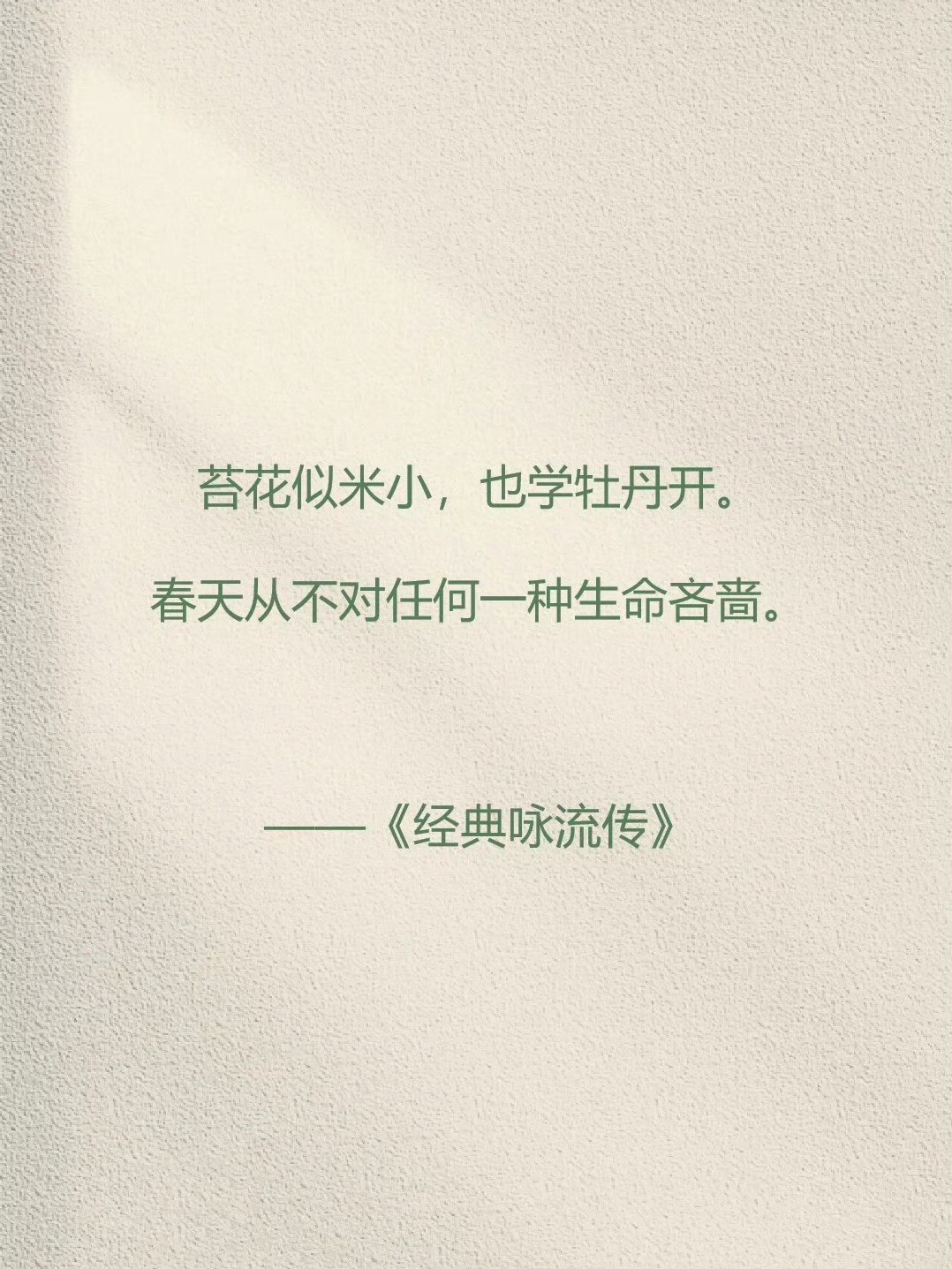 央视太会写了！落笔即封神