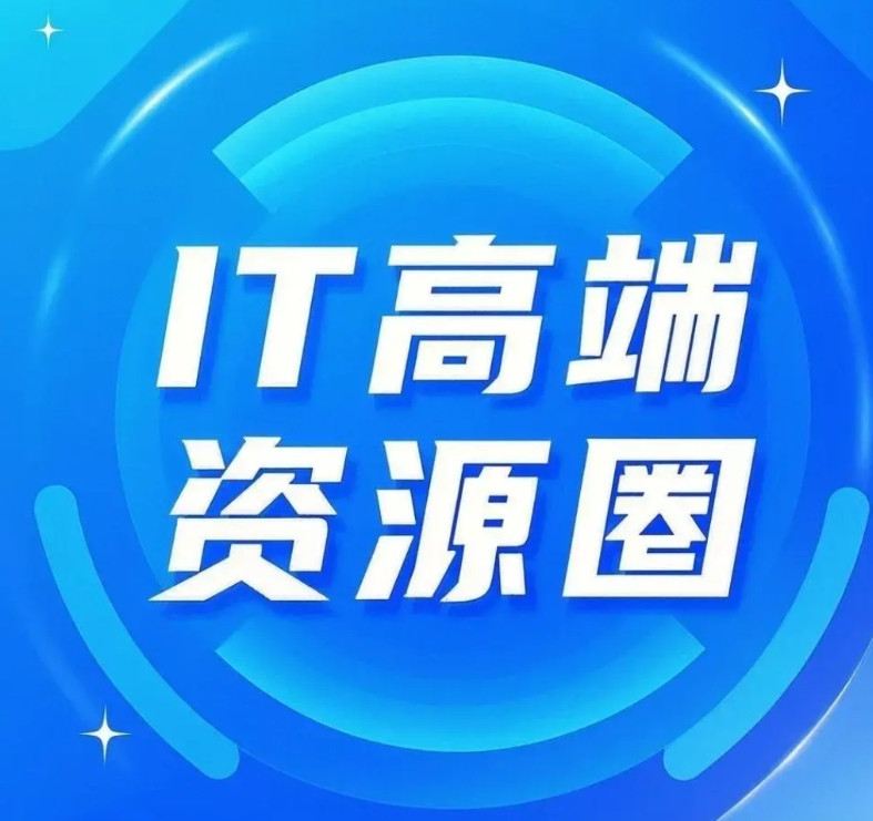 为什么在IT软件行业，软件公司赚钱这么难？因为你还在通过产品赚钱，什么产品赚