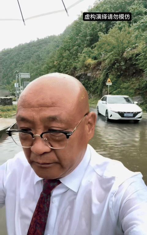 网友：叔别把头发淋湿了[捂脸哭]