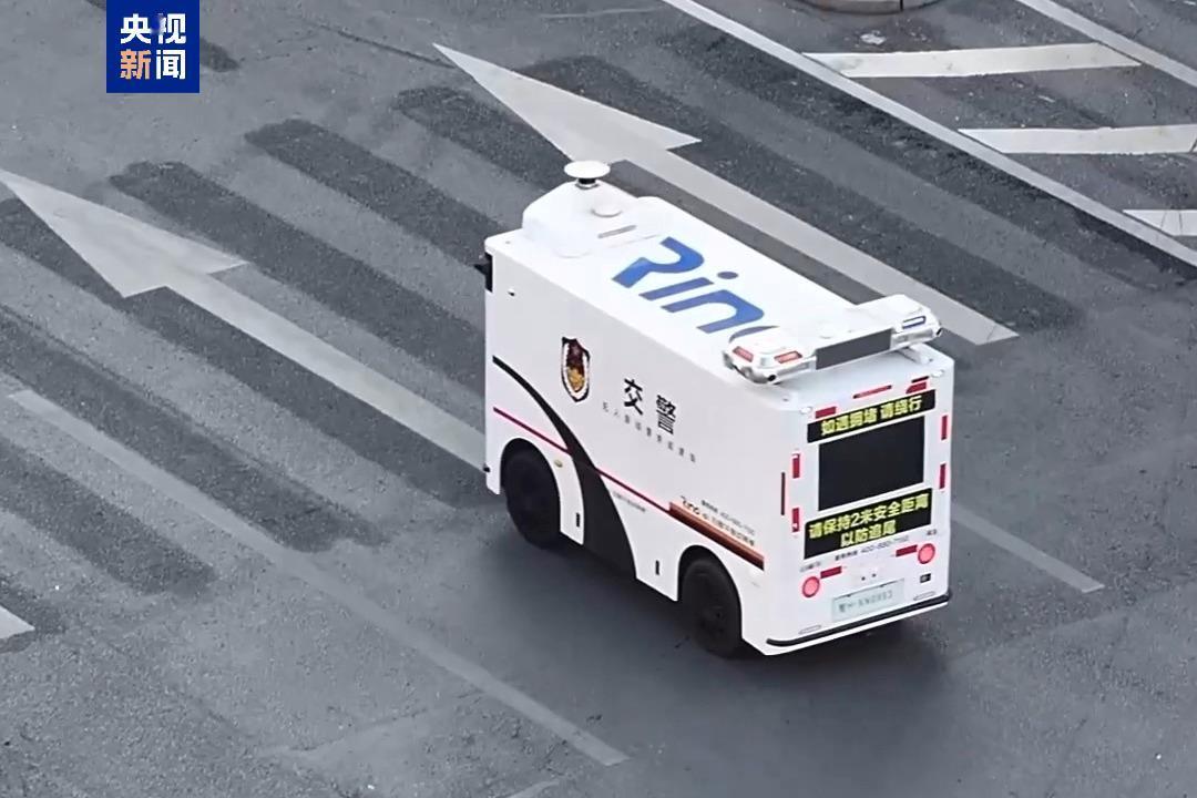 “先识别、后提醒、再处罚” 合肥街头现“无人车交警”