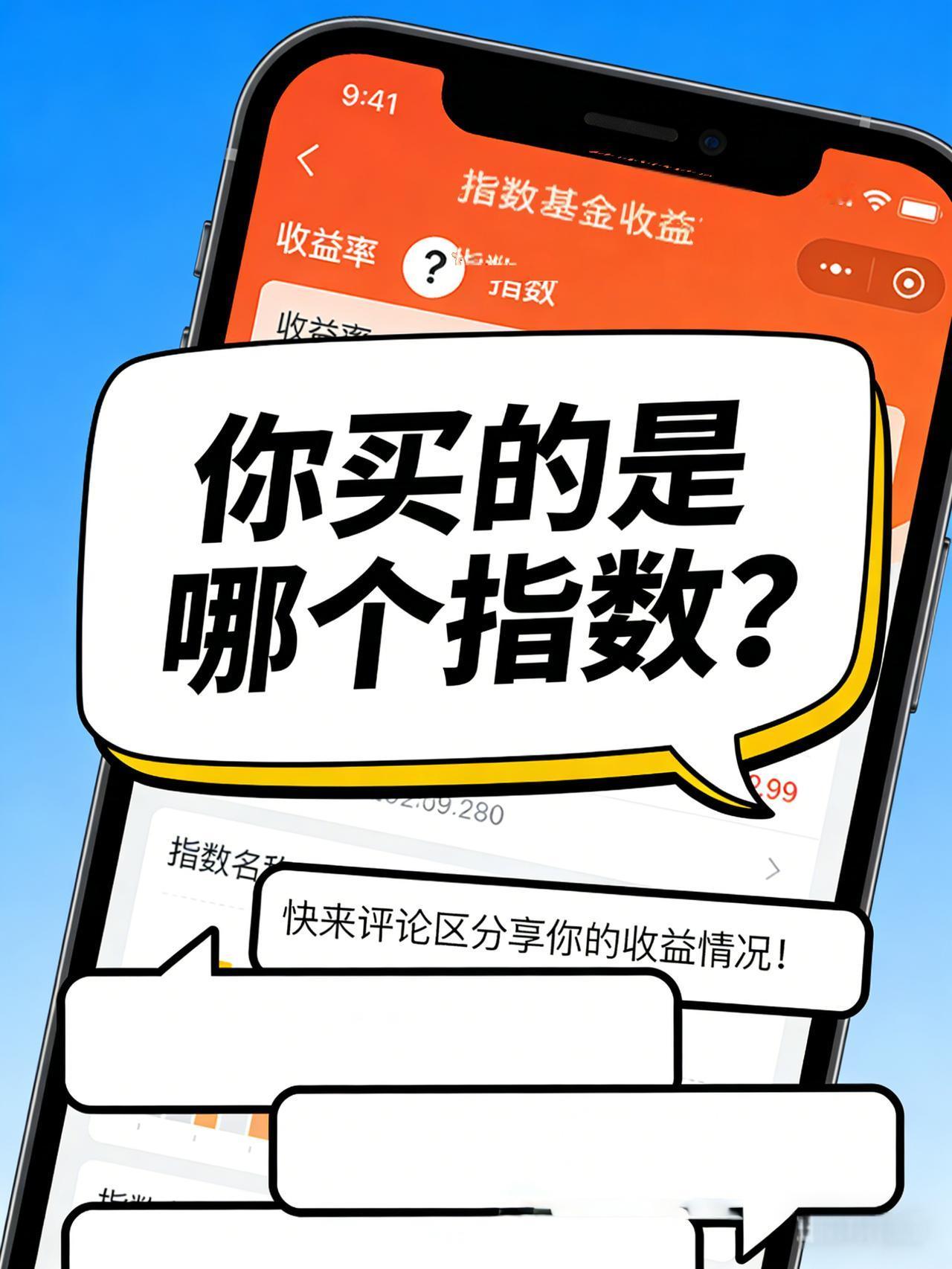 [？？？]股神巴菲特：普通人买指数基金，比花钱请基金经理强[捂脸哭]巴菲特曾