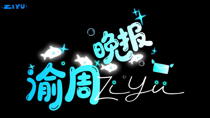 梓渝范趣町的拍摄花絮记者梓渝梓渝范趣町的拍摄花絮来啦，记者梓渝发来报道，咱就说