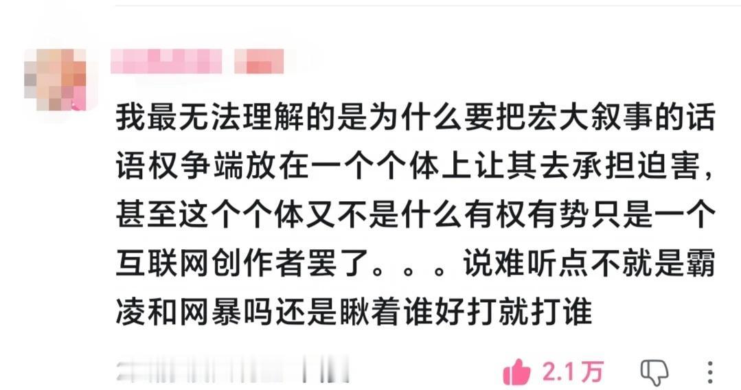 对