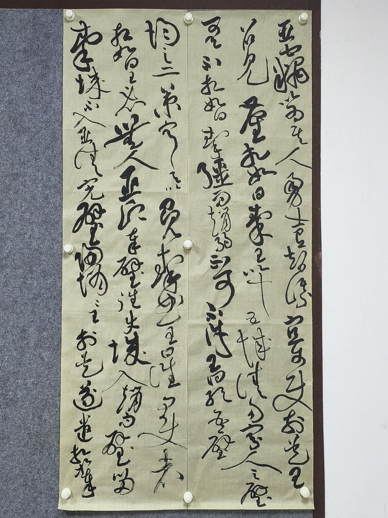 把日子浸在墨里，原来狂草是手写的风以前总觉得草书是“看不懂的潇洒”，直到某天