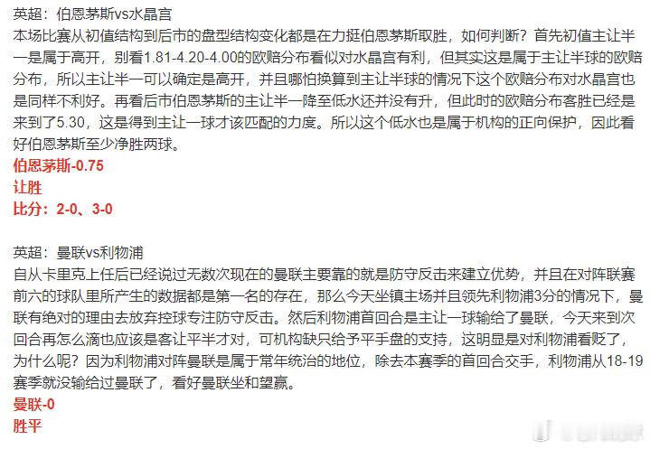 这个曼联的大哥后续又继续补仓了，共计是黑了300多W刀，他要早点认识我花300R