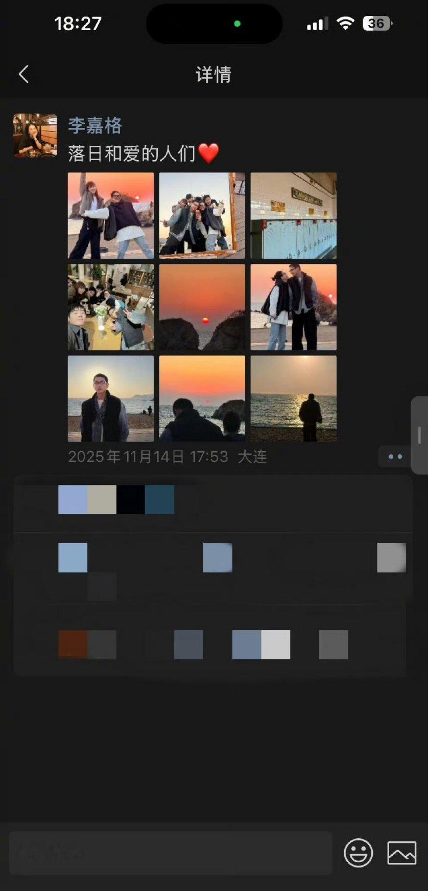 李嘉格新恋情曝光！有人发现姐在朋友圈晒了新男友，姐终于谈了帅哥了！恭喜恭喜呀！