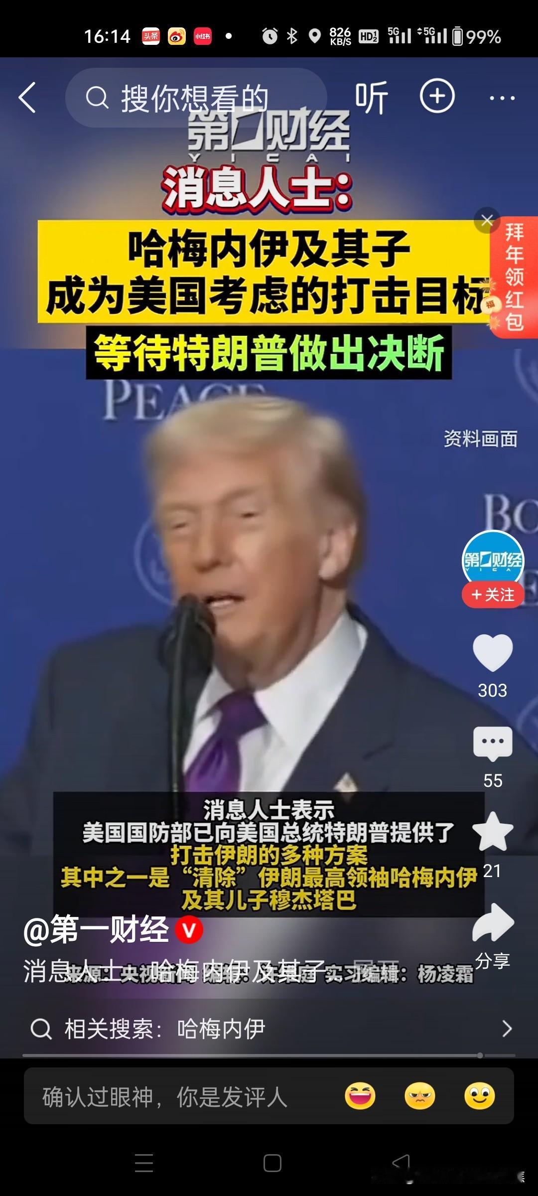 这次中国的“专家”们说美军不敢打，一是荒诞，二是造谣。荒诞的2000枚导弹。不