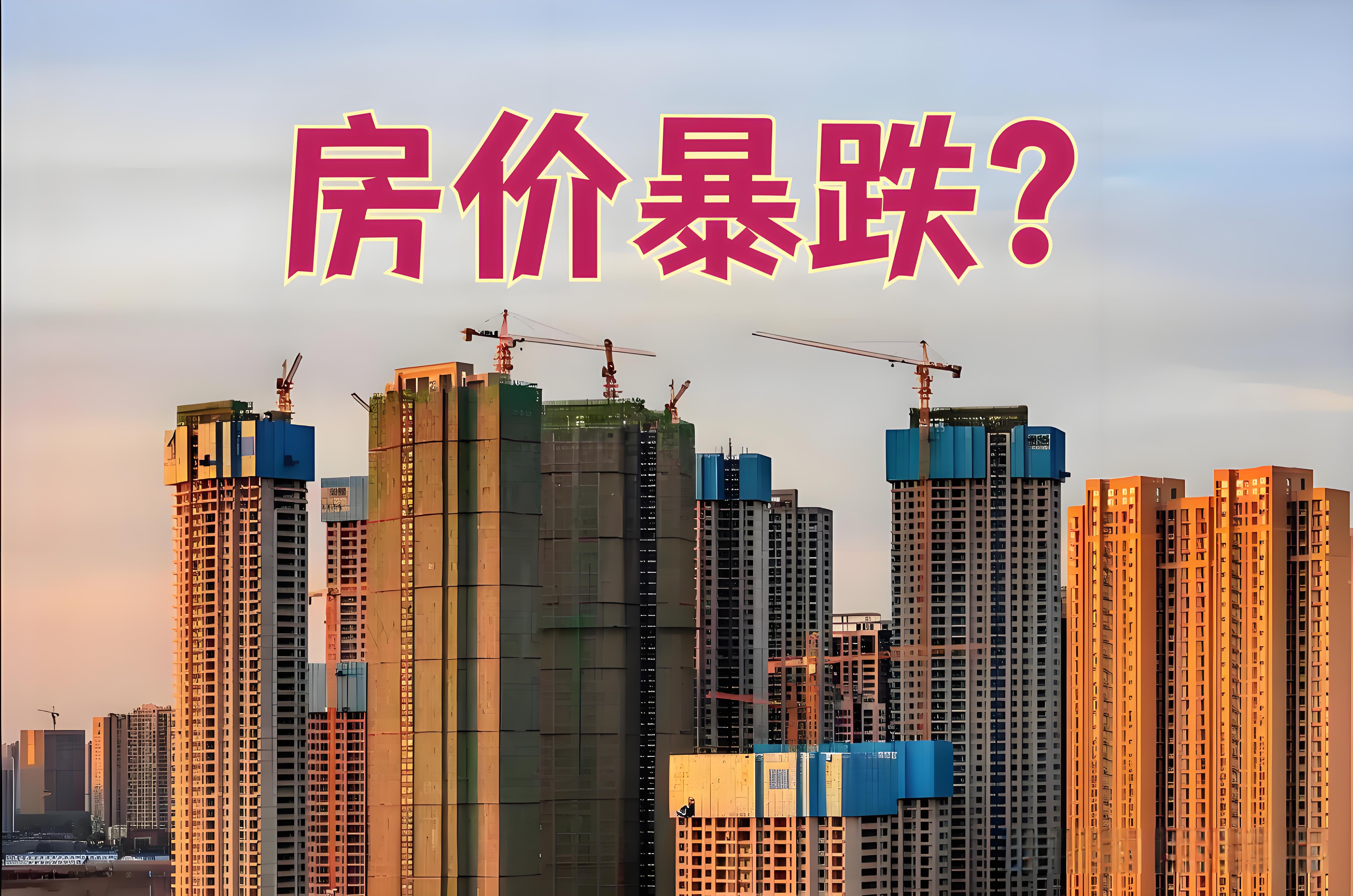 最近和干房地产的朋友聊天，发现现在还在买房的人不是因为刚需得买房就是钱多了没地方