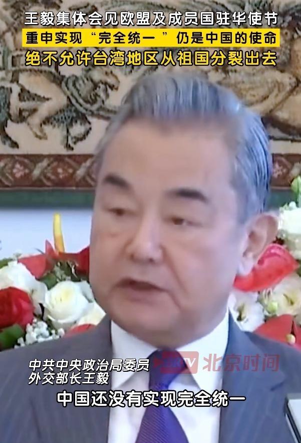 国家这下终于看明白了，针对台湾回归问题，拖的越久，付出的代价也就越大！台湾