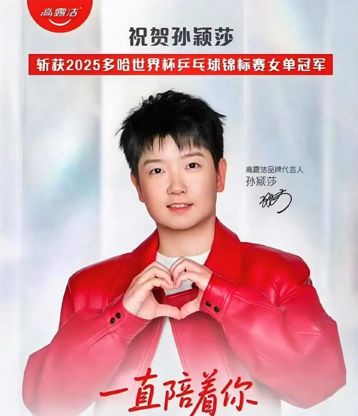 莎莎今天的高露洁直播好笑又好哭有两个地方被莎莎感动到了：1、一个是答案之书