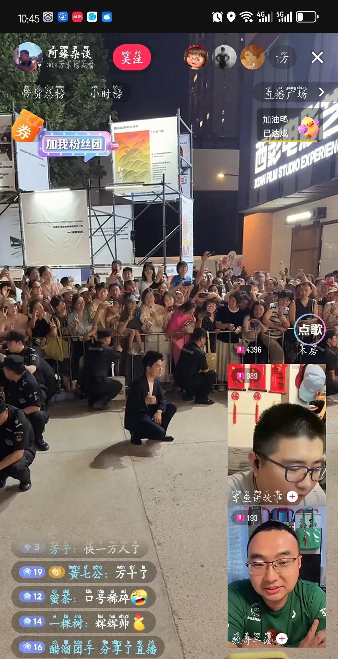 哇哦，现场好多人知道的这是一场访谈不知道的还以为是阅山河呢现场的氛围真有阅