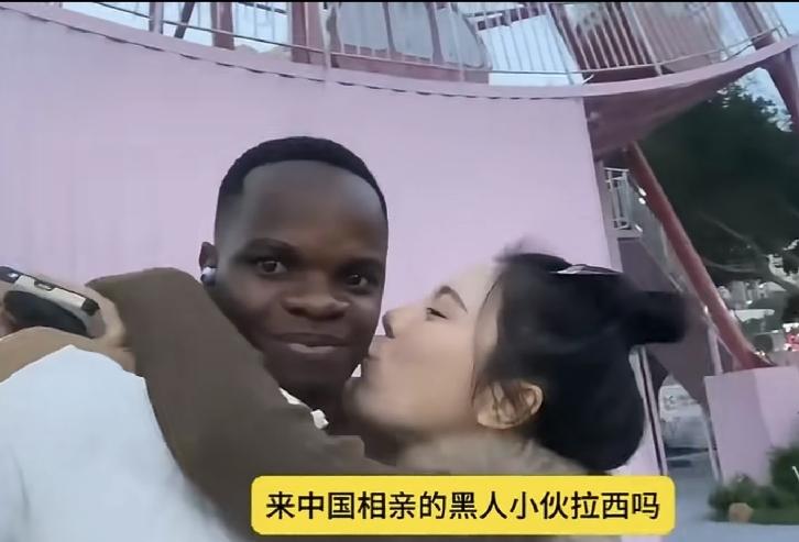 黑人小伙拉西来中国找对象，要求一个月给7000块钱人民币，别说真有相中他的，找到