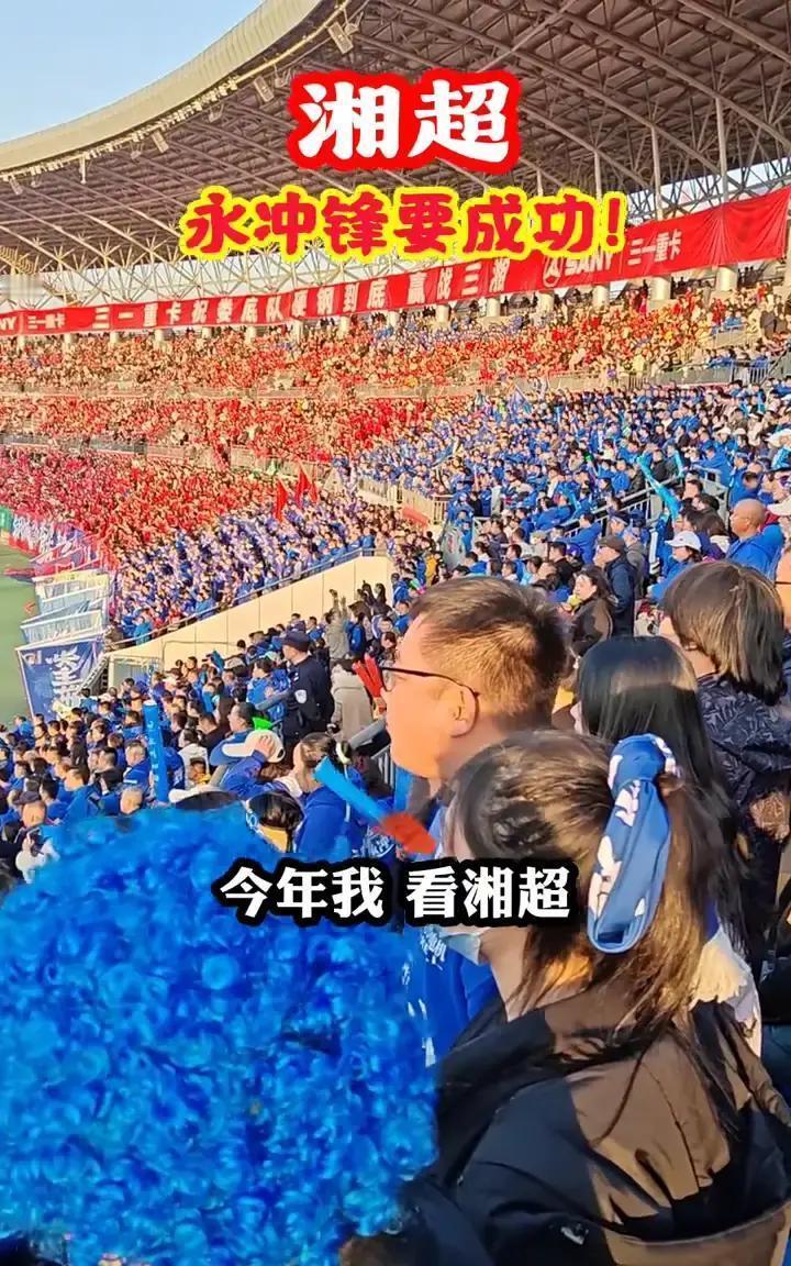 30年了，中国足球终于踢出了一口恶气。但不是国家队，是湖南一个大多数人念不对名字