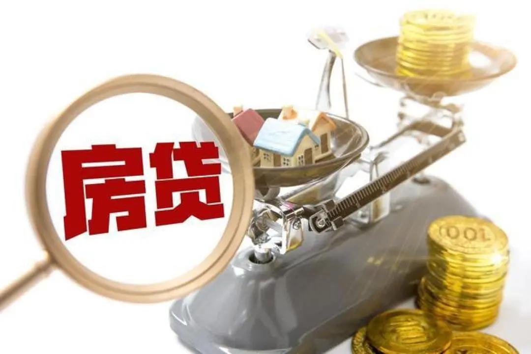 别急着还房贷！央行新政策下，这样操作能省一辆车？就在2024年5月17日，央