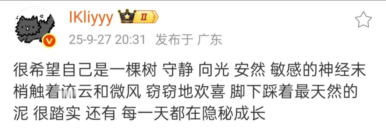 我一定会更幸福丰盛​​​