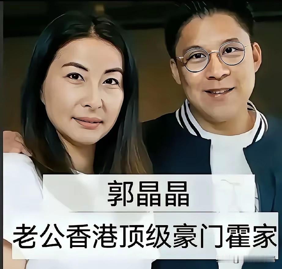 郭晶晶嫁了个优秀的老公何雯娜嫁了个优秀的老公刘璇嫁了个优秀的老公王楠嫁了个