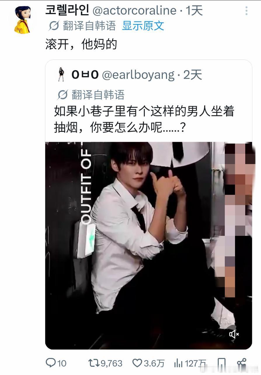 “如果小巷子里有个这样的男人坐着抽烟，你要怎么办呢？”