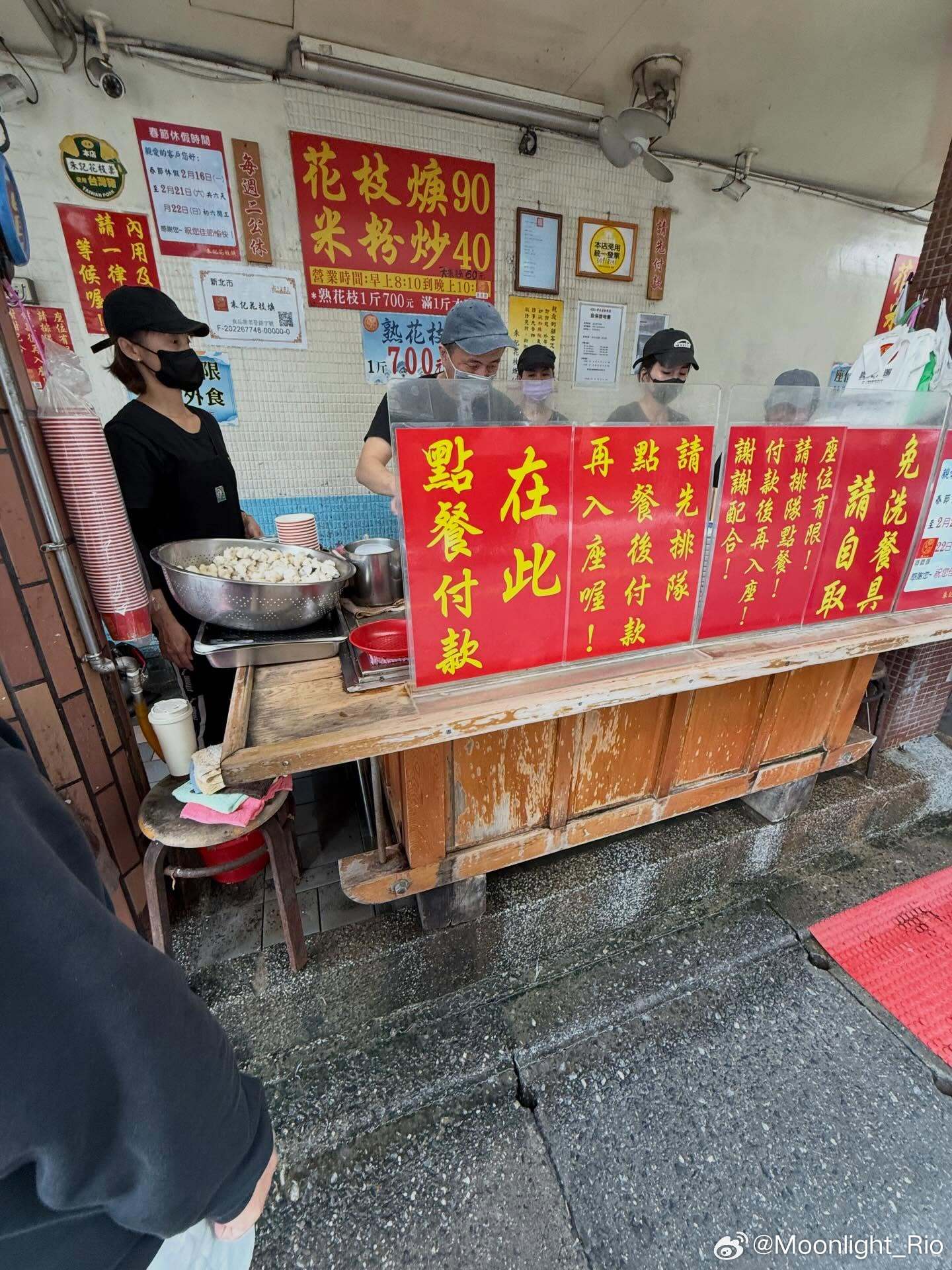 （林昀儒）米奇林更新ig：朱记花枝羹🐙