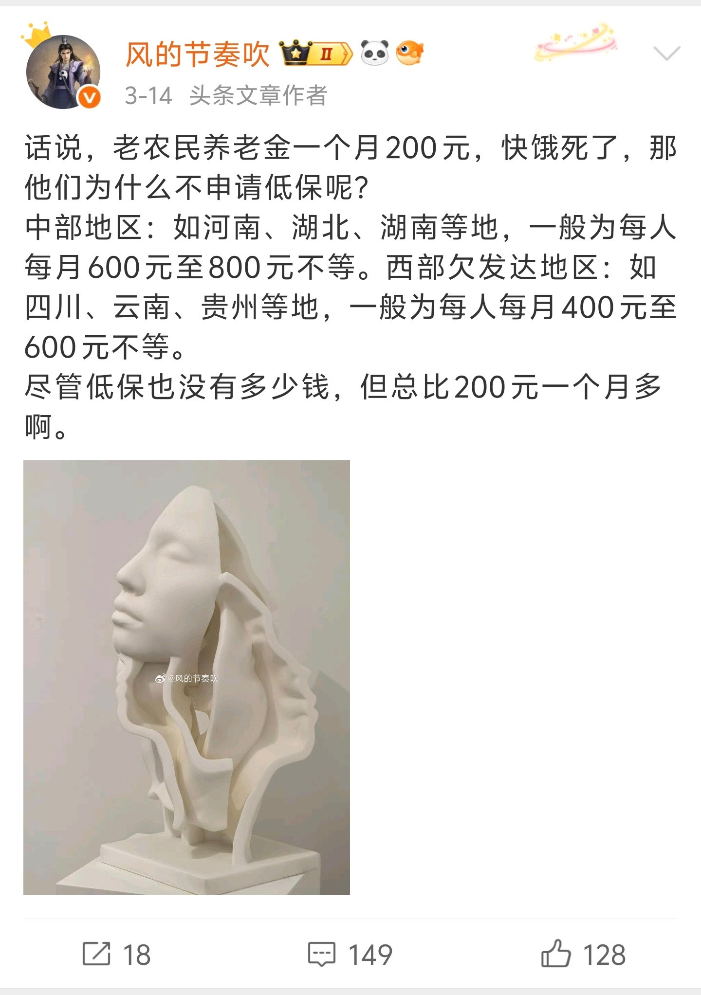 农民交公粮、挖水库，我国就是通过工农业剪刀差完成了工业化的第一步，结果城里人的社