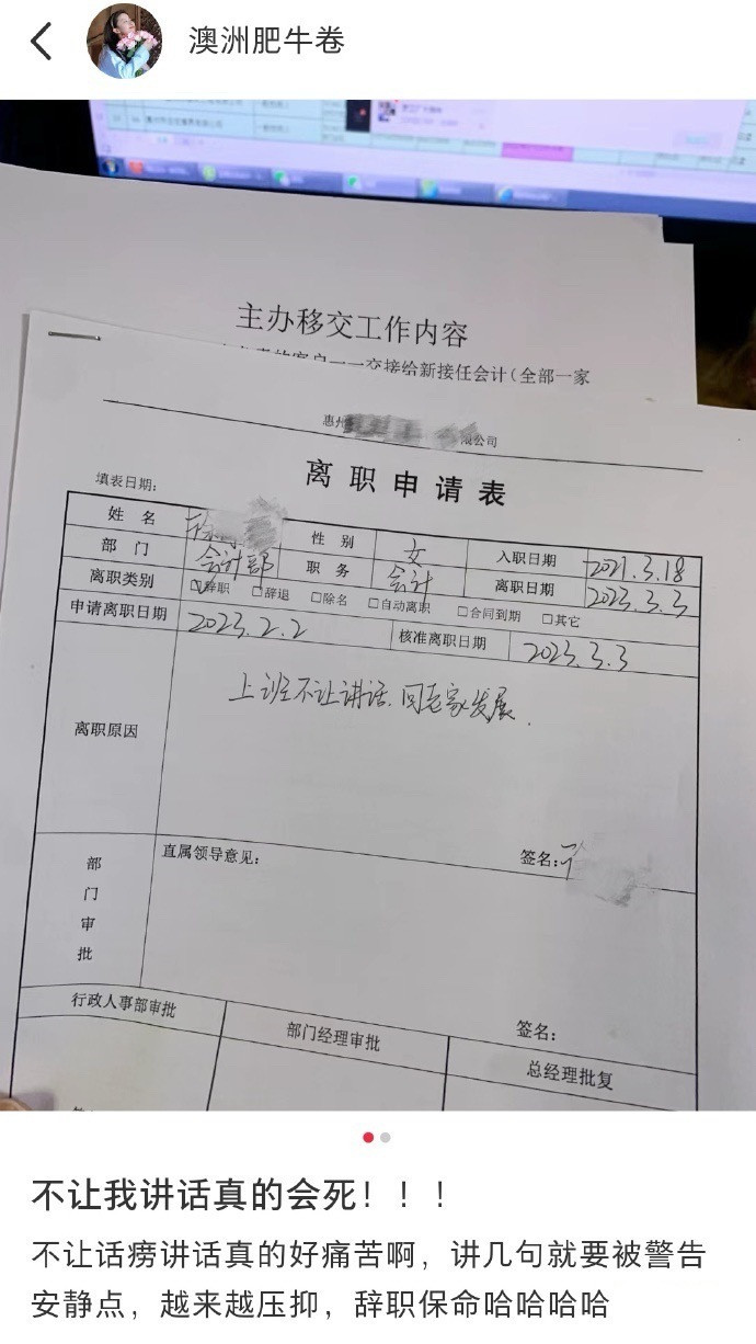 这姑娘是真的喜欢讲话[大笑]​​​