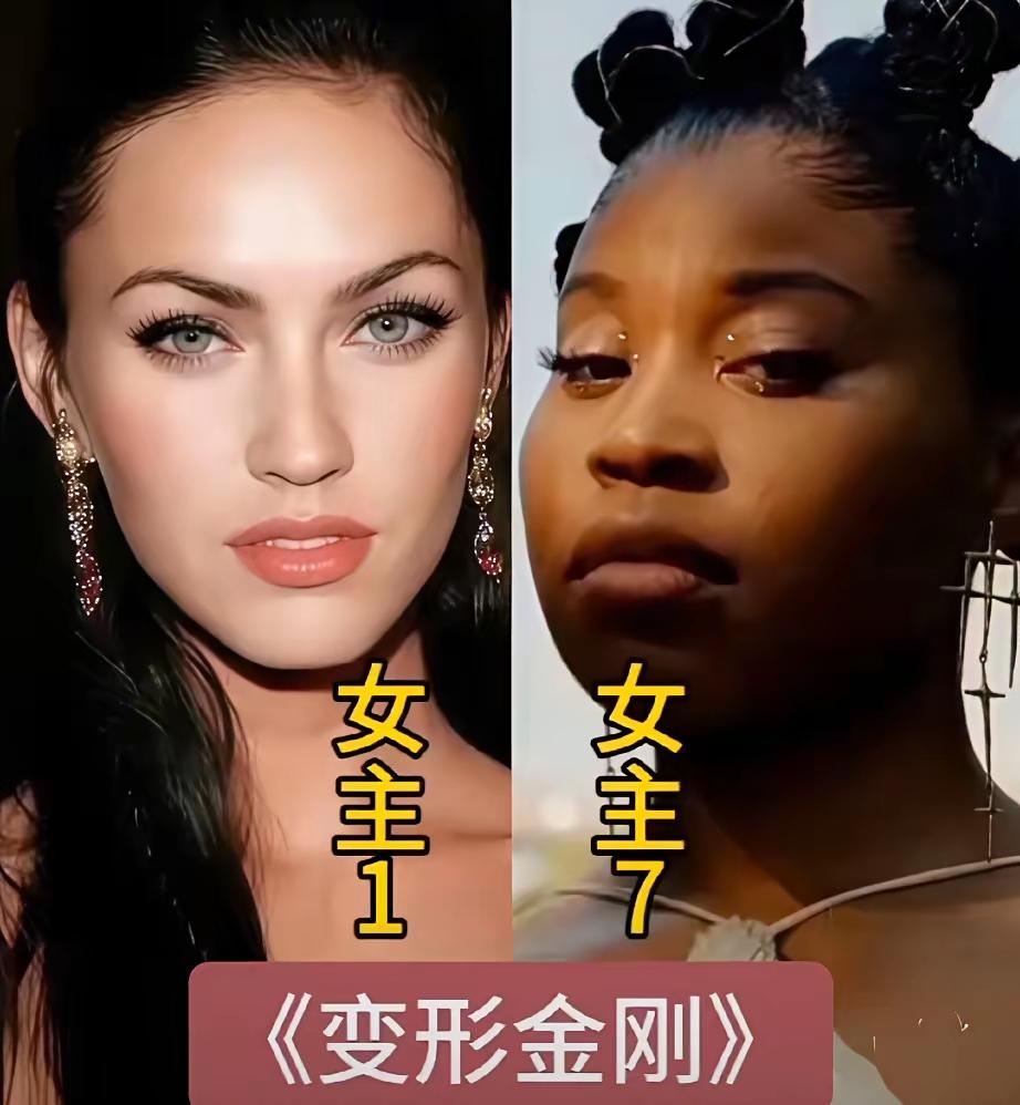 变形金刚把女主换成这样肤色的，我勉强还能理解，白雪公主，你换成一个比我还黑的姑娘