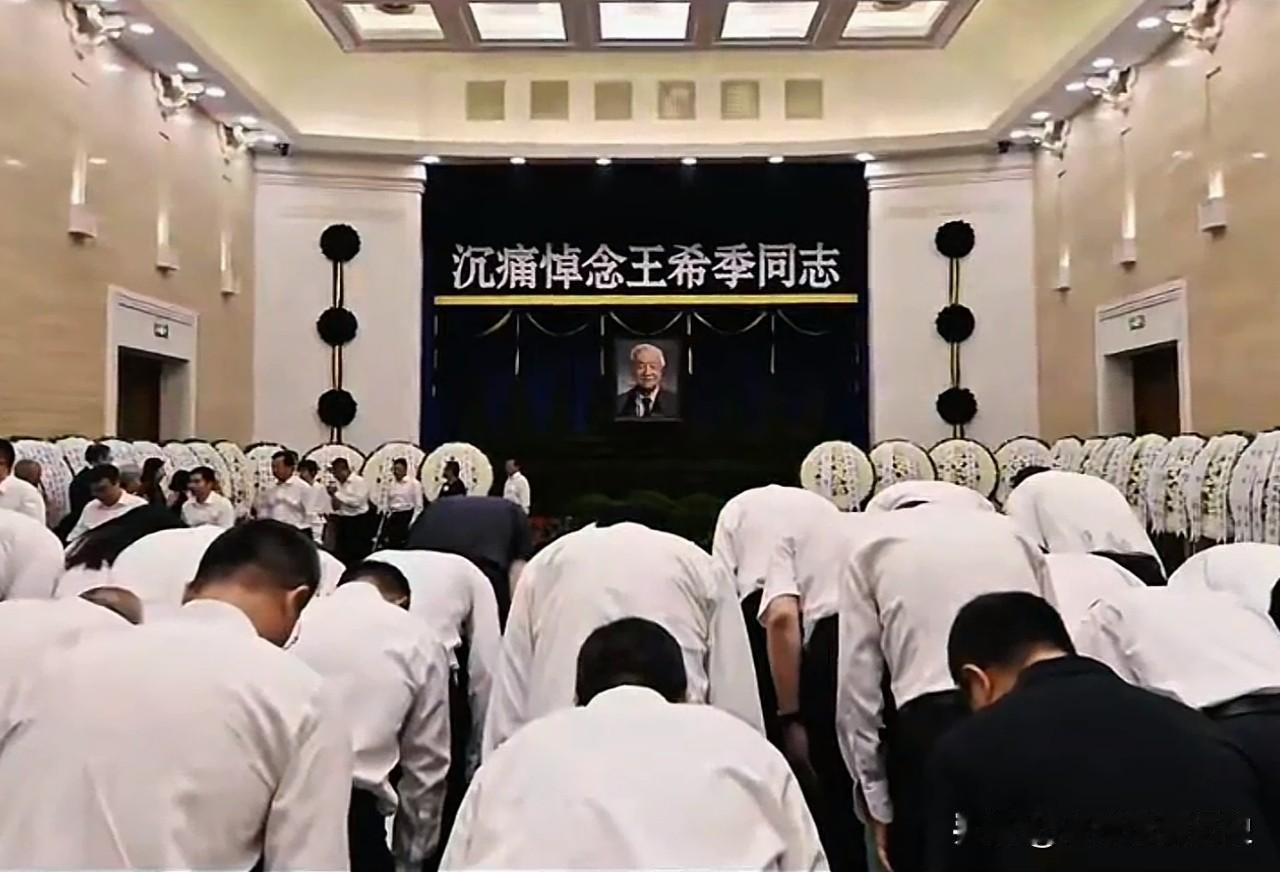 2026年8月20日，“两弹一星”元勋、中国科学院院士王希季同志的送别仪式，在北