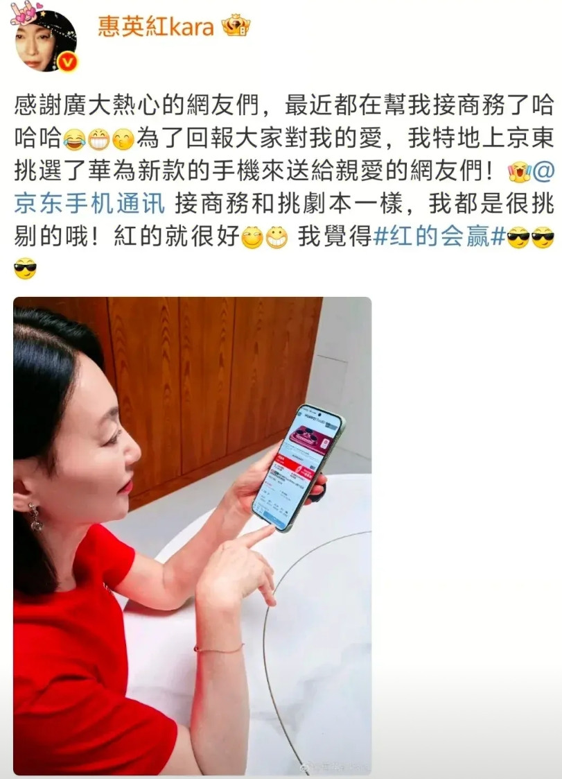 只听说过：人在家中坐，锅从天上来第一次看到money自己送上门的惠英红自己怕