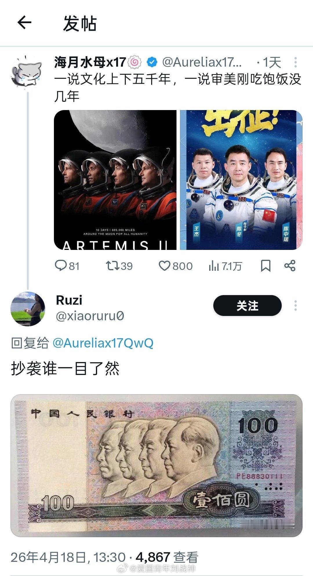 纯天赋攻击力这一块！海外新鲜事热点现场