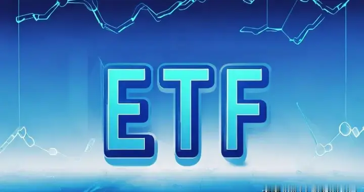 国家队卖出多只宽基ETF, 意味着什么?