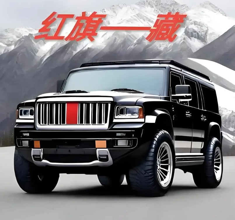 #你觉得红旗越野车的名字应该如何起#名字好起红旗越野车第一款名字应叫“红旗一