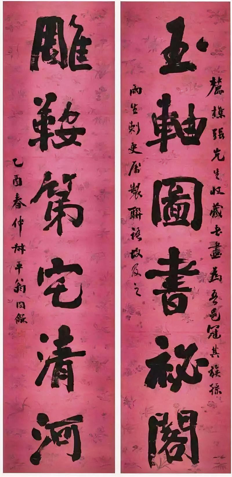 翁同龢的书法被推为“晚清第一”，这就有点夸张了。翁同龢的书法确实不错，但是晚清书