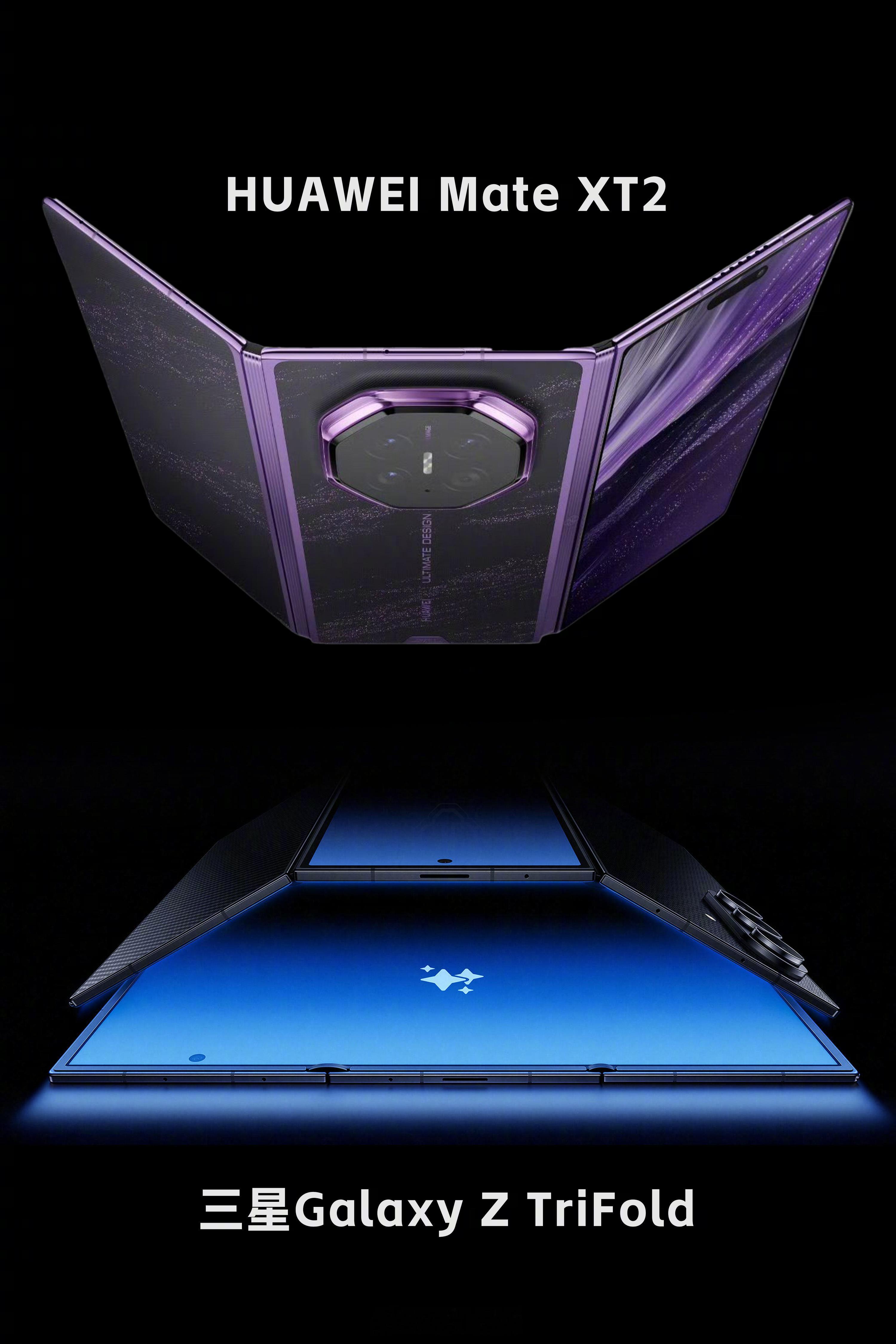 同样采用G型三折叠结构，华为MateXT2与三星GalaxyZTriFold，纸面方案看着相近，但实