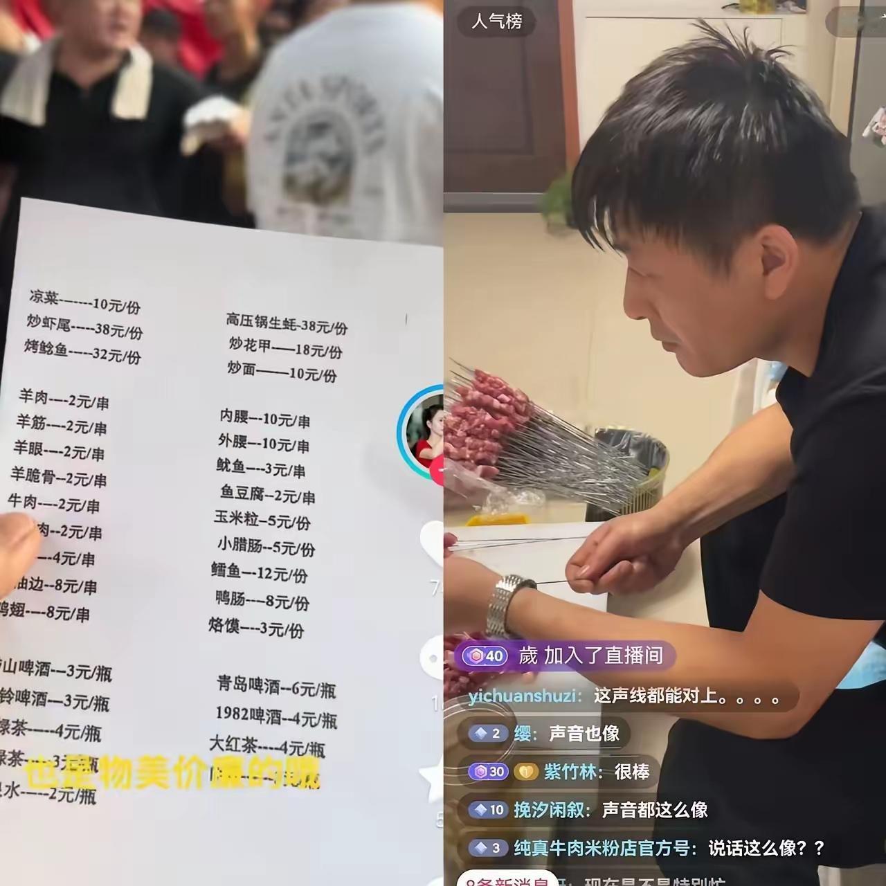 他真的只是在挣一份辛苦钱。好多人盯着他像不像张雪峰，以后会不会开直播赚钱。