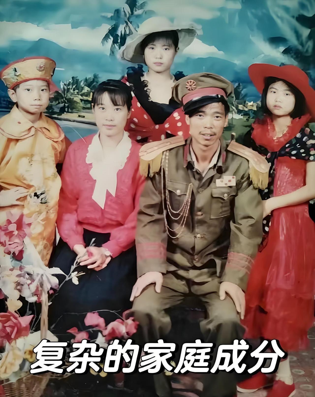 这张照片让人感觉不伦不类、乱七八糟的，都是些什么人啊？据说这是一张全家福照片，前