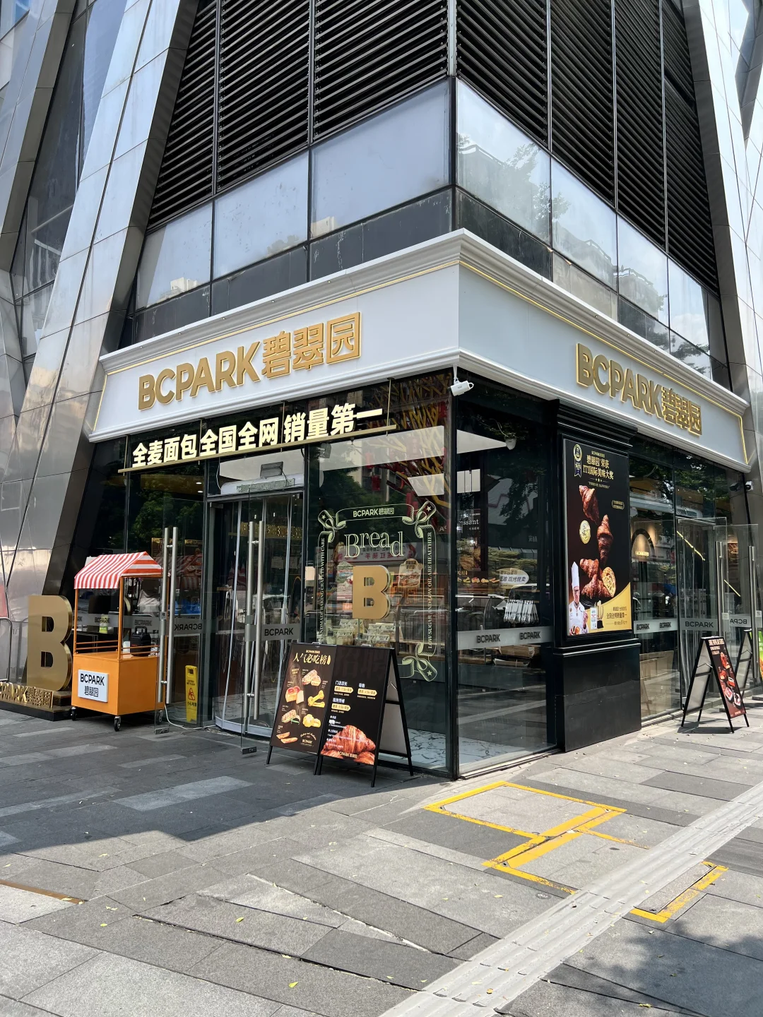 江南西新的……好便宜……快去！！！！！