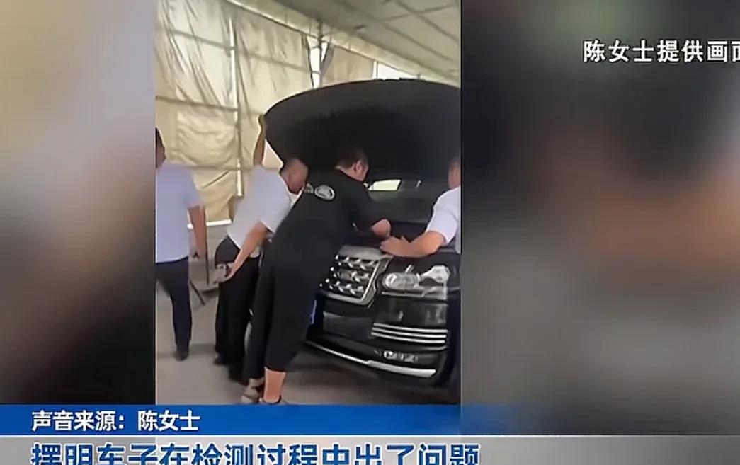 重庆，女子将自己120万的路虎送去检测站进行年检，检测汽车尾气时，发动机突然升到