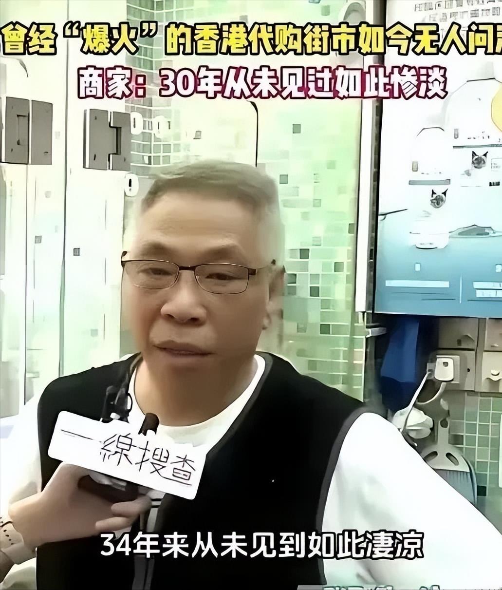 一香港商家抱怨，34年了从来没有如此凄惨，这一切的原因不都是他们自己造成的吗？看