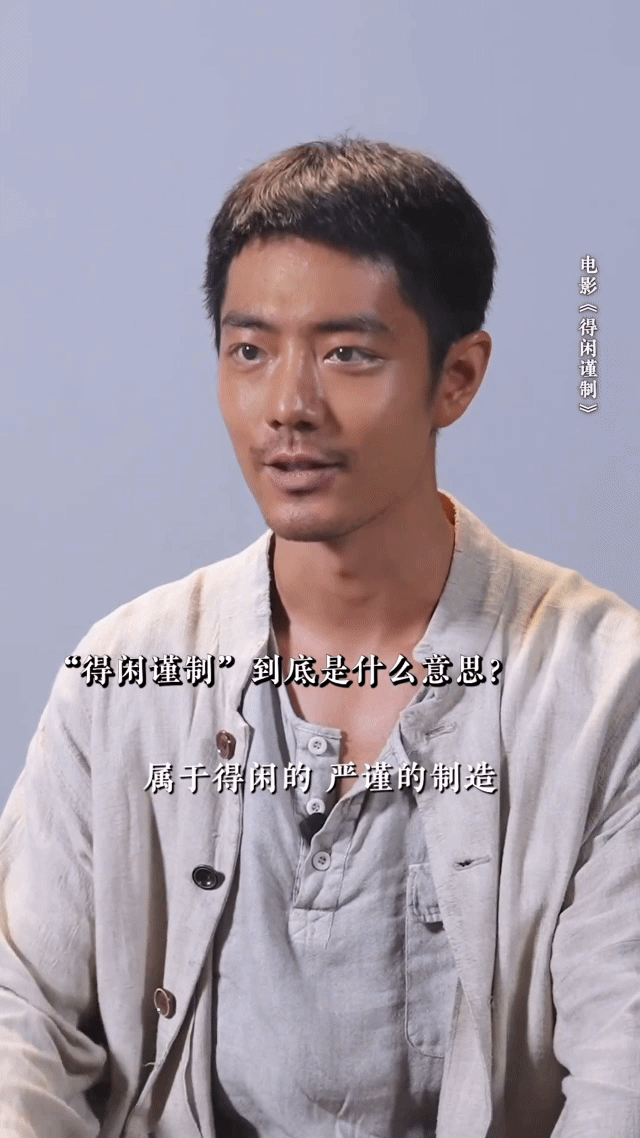 肖战！我的大帅哥怎么变成这种“糙汉”了！这反差确实挺大的，黝黑的脸庞，邋遢的