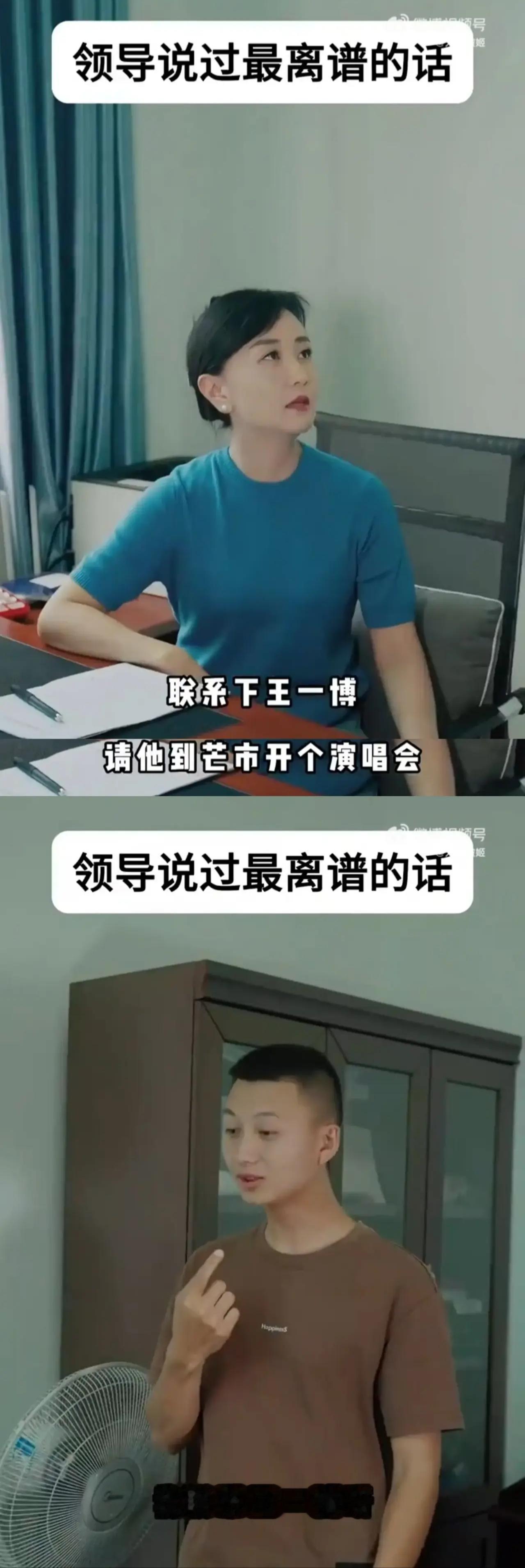 哈哈哈哈，好执着，看到贵州“梦想成真”“喊到了”王一博，这不芒市从之前喊话王一博
