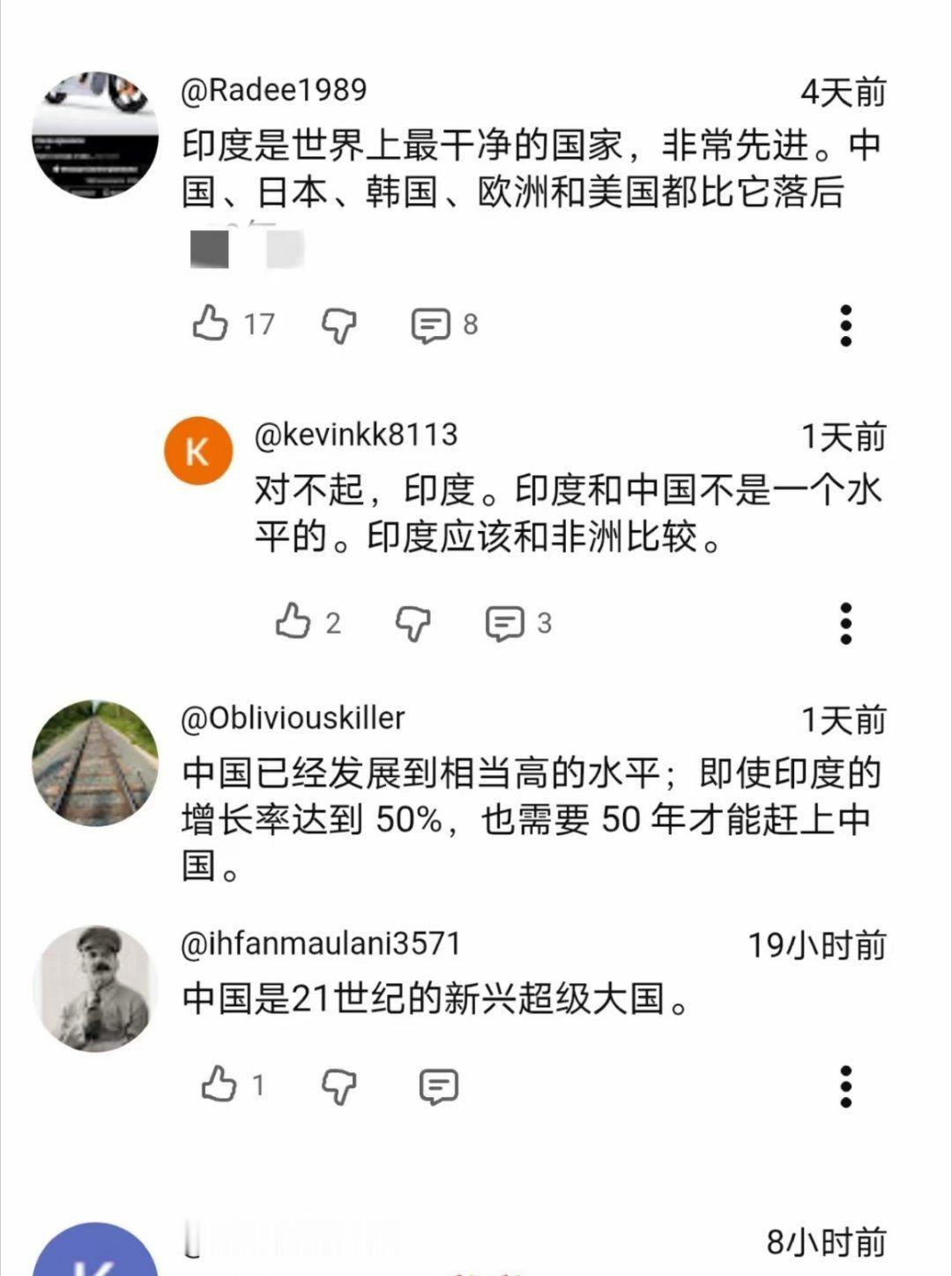 印度网友：印度是世界上最干净的国家，非常先进，已经超过了中日韩及欧美。