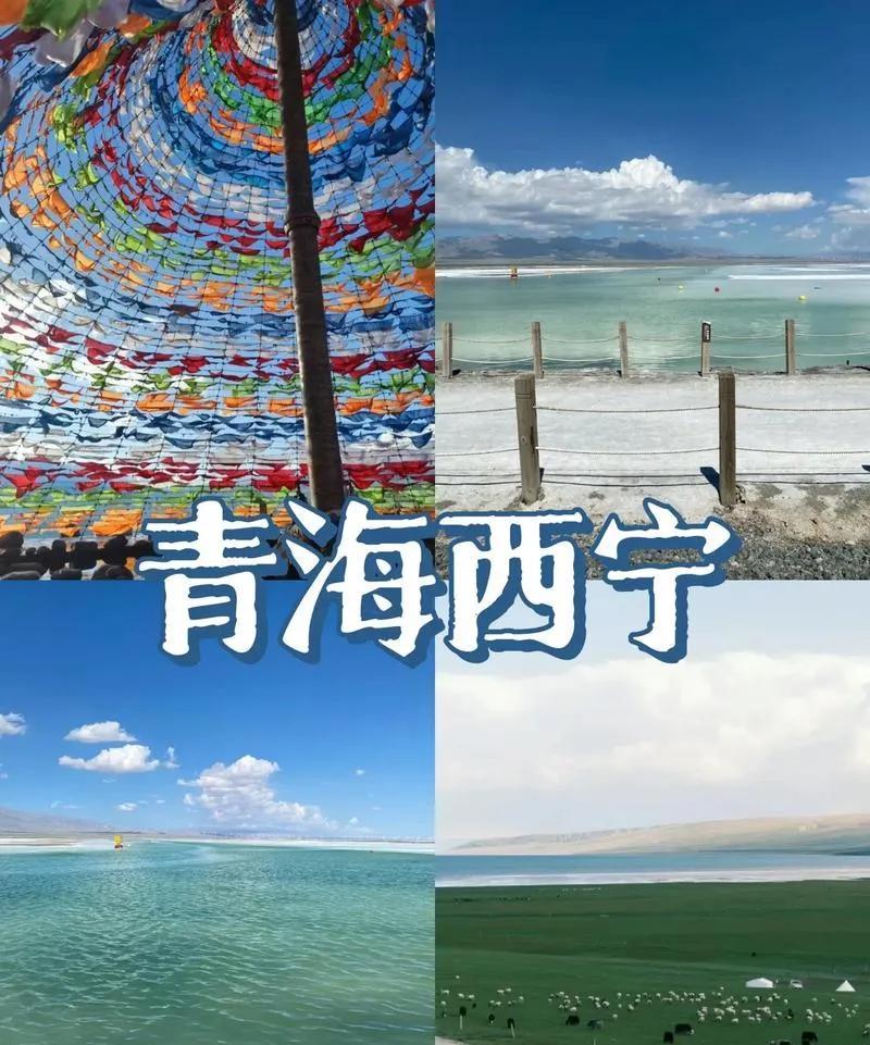 因为处处炎热，西宁才会被更多的人想起，才会从默默无闻一座三四流城市，成为盛夏热门