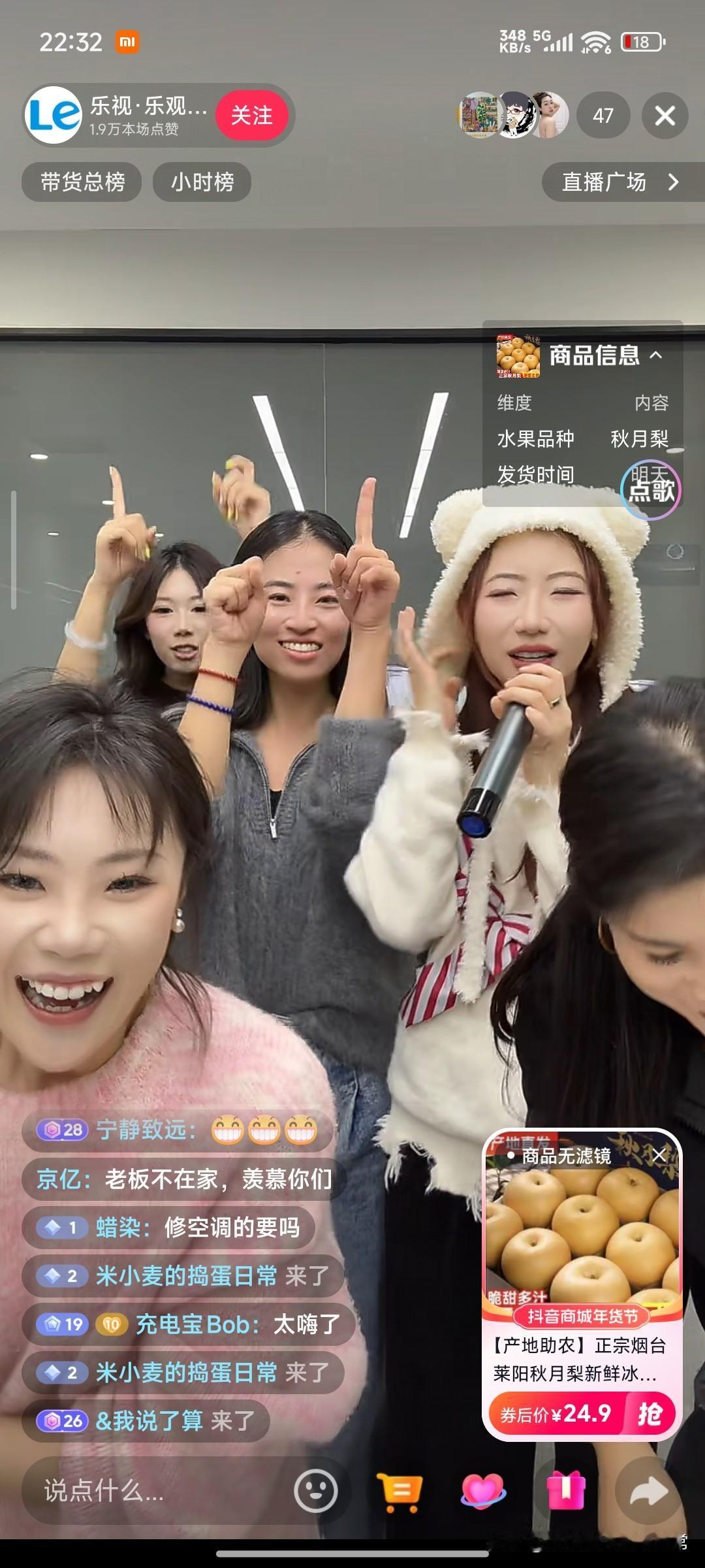 破产的乐视，靠“打工人直播间”杀回抖音顶流了！谁能想到，当年欠了122亿、