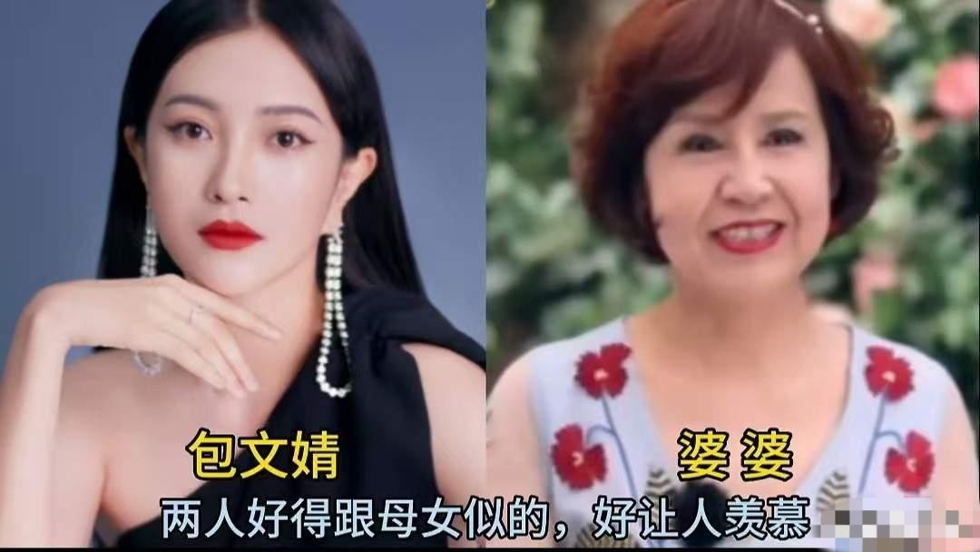 包文婧和婆婆同框安娜和婆婆同框沈梦辰和婆婆同框三组婆媳同框，各有各的相处之